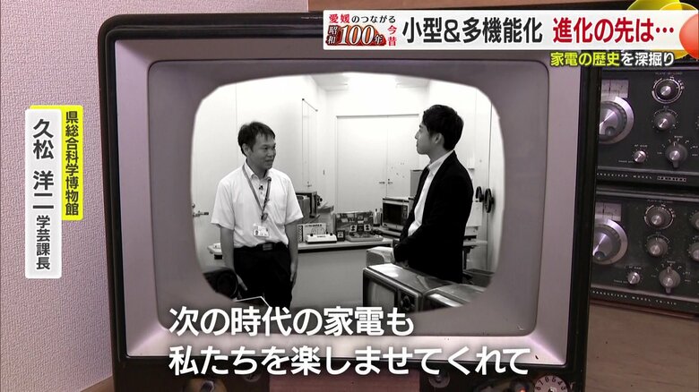 これからも私たちの生活を支え続ける