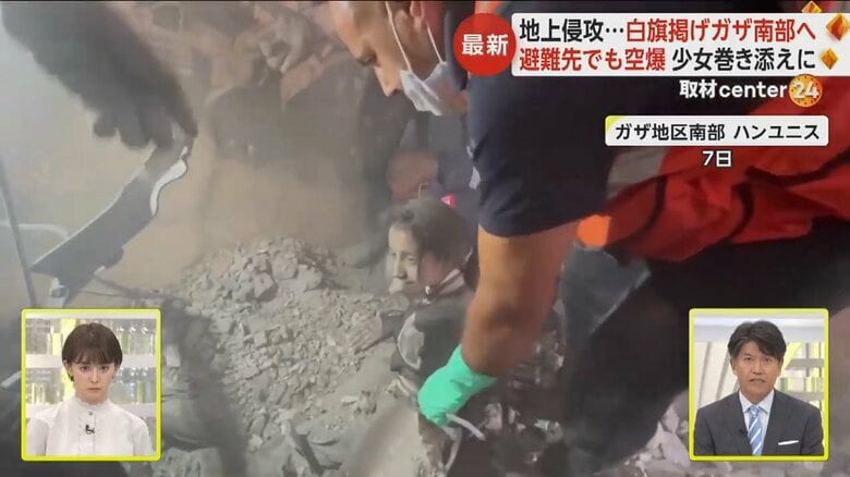 倒壊した建物に下半身が埋まってしまった女の子
