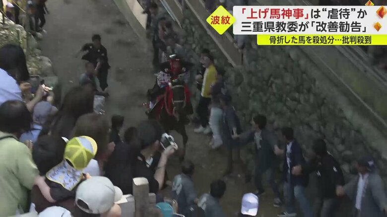 「上げ馬神事」の様子②