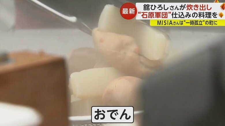 焼きそばのほかにも料理が振る舞われた