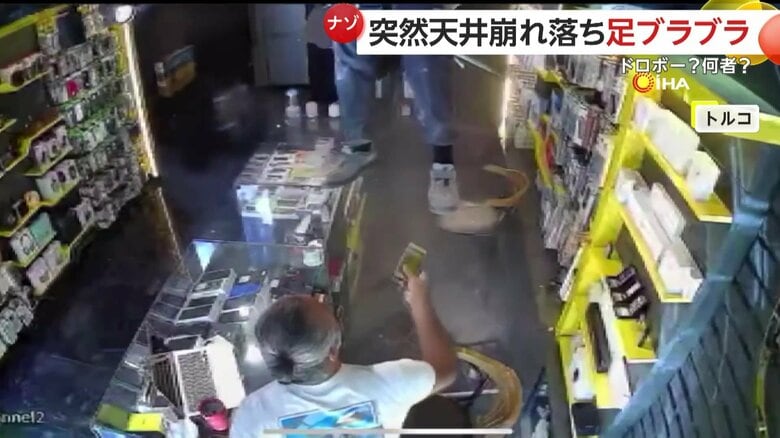 天井からぶら下がる男性の足