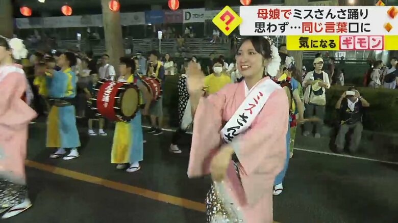 2023ミスさんさ踊りの岡根瞳さんが踊る