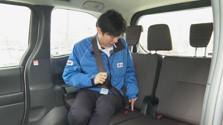 斜め座りで対応するバックルを確認