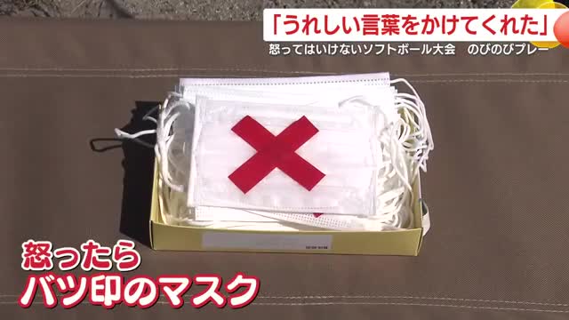 絶対に着けたくないマスク