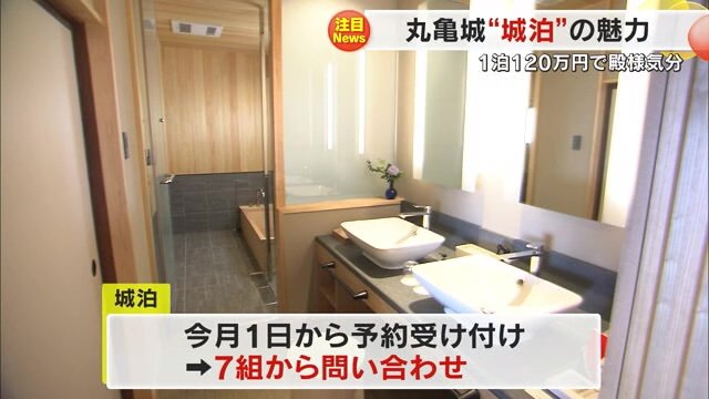 「延寿閣別館」の室内