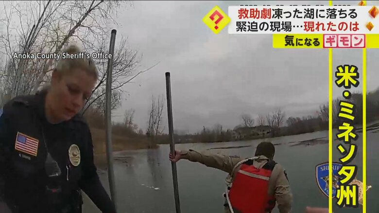 通報を受け、救助に向かう警察官