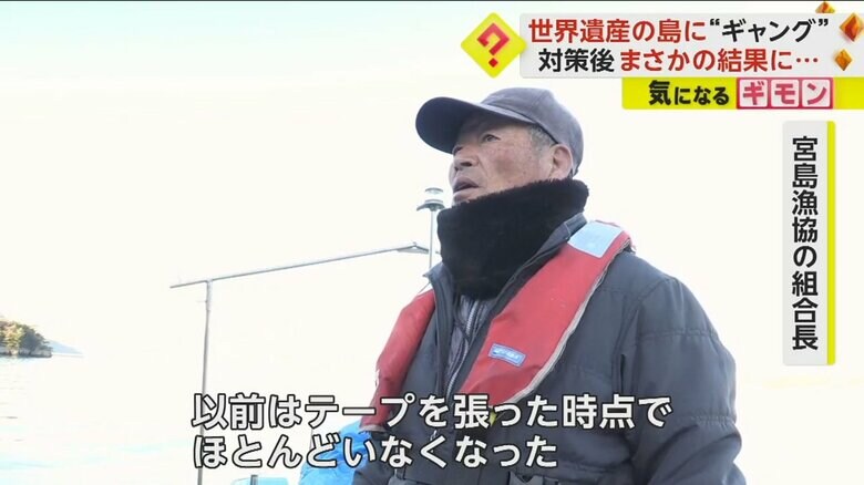 「慣れとるんかもわからんね」と話す宮島漁協の組合長