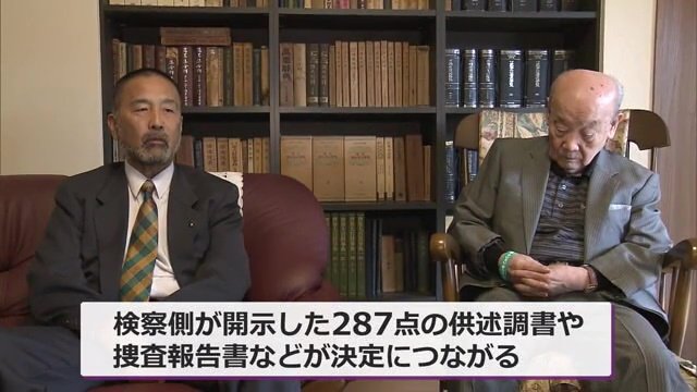 再審開始の決定を父親に報告した前川さん