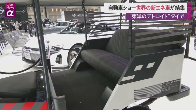 アウディが開発したEVの「トゥクトゥク」　内部もゆったり