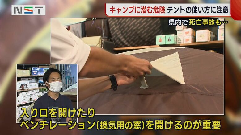 空気の入れ替えを