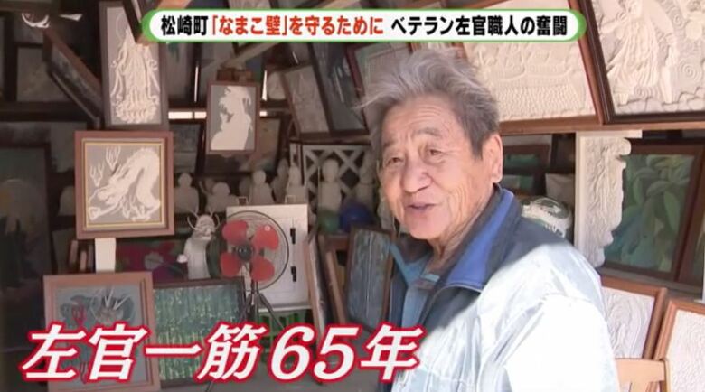 中村さんのアトリエ　手がけた作品が並ぶ