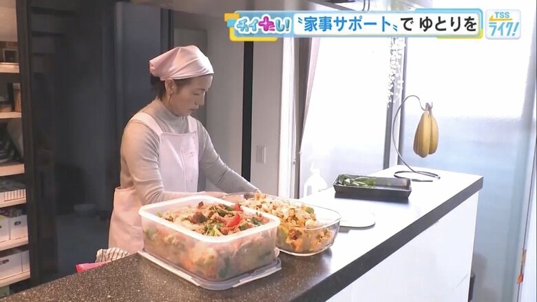 家主が留守の間に食事作りをする家事代行スタッフ