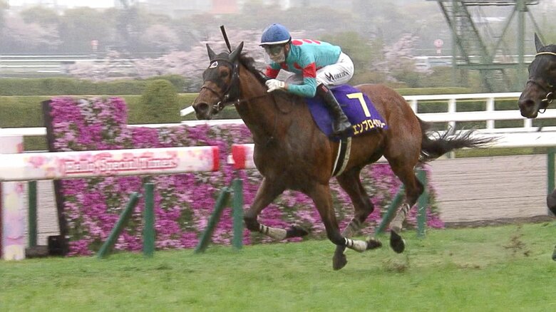 桜花賞を制したエンブロイダリー