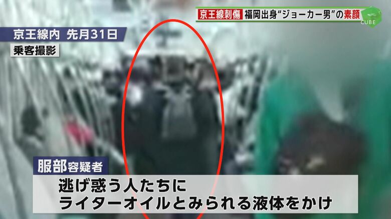 京王線内の様子（乗客撮影）