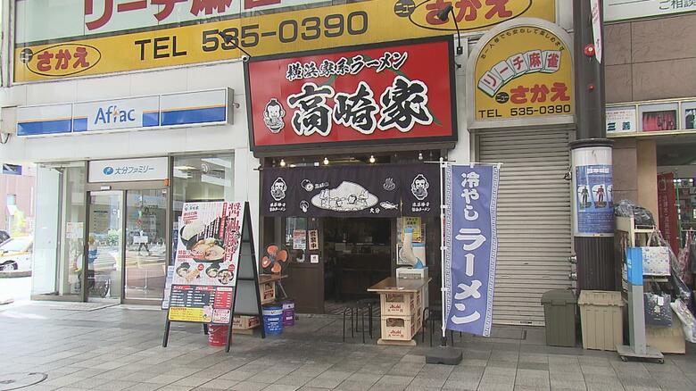 大分市中心部にあるラーメン店