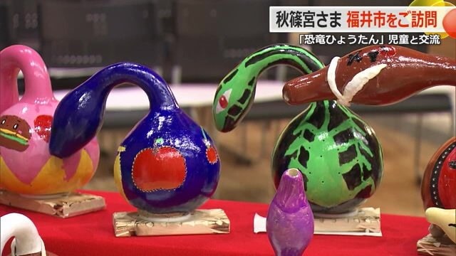 恐竜ひょうたん