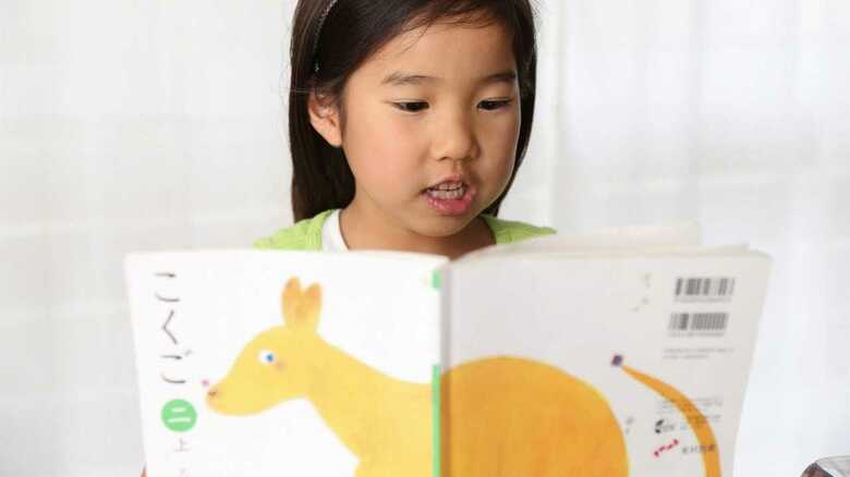 紙の教科書には紙の教科書の良さもある