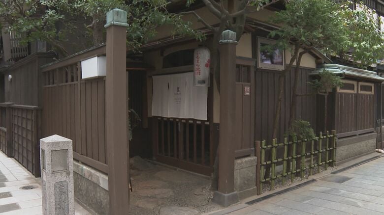 『NIPPONIA新潟古町花街』美や古