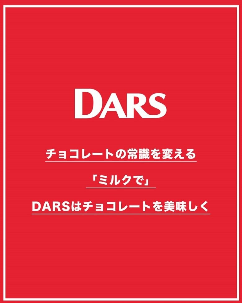 （提供：森永製菓）