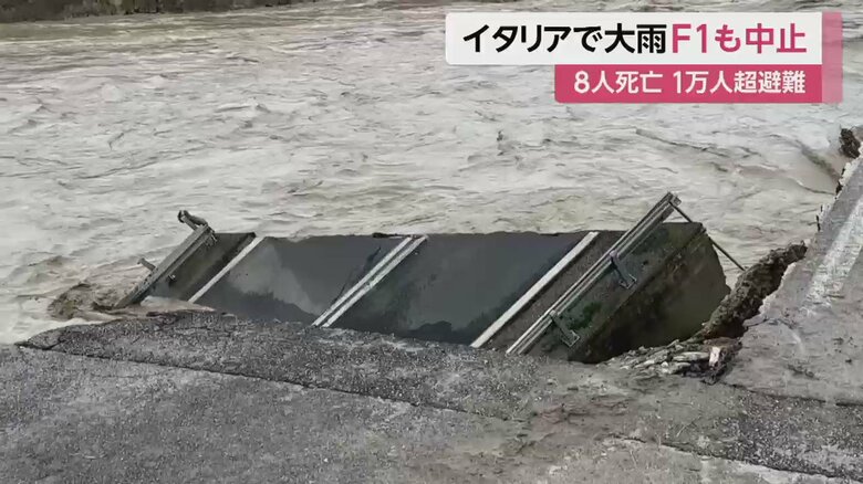 鉄道が運休したり、道路が寸断されたりしている