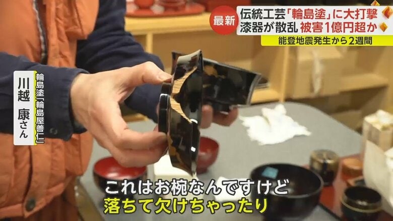 完成品の展示スペースも甚大な被害