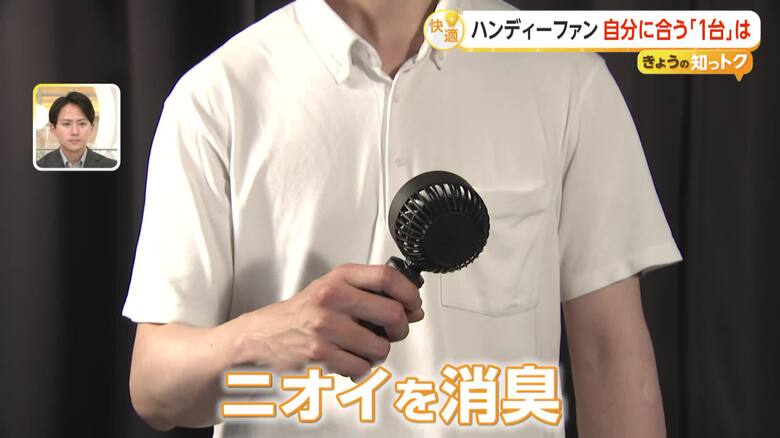 シャープは音が静かでニオイも消臭