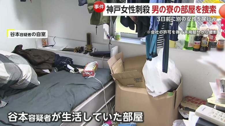 谷本将志容疑者が生活していた部屋（家宅捜索後、会社の許可を得て撮影）