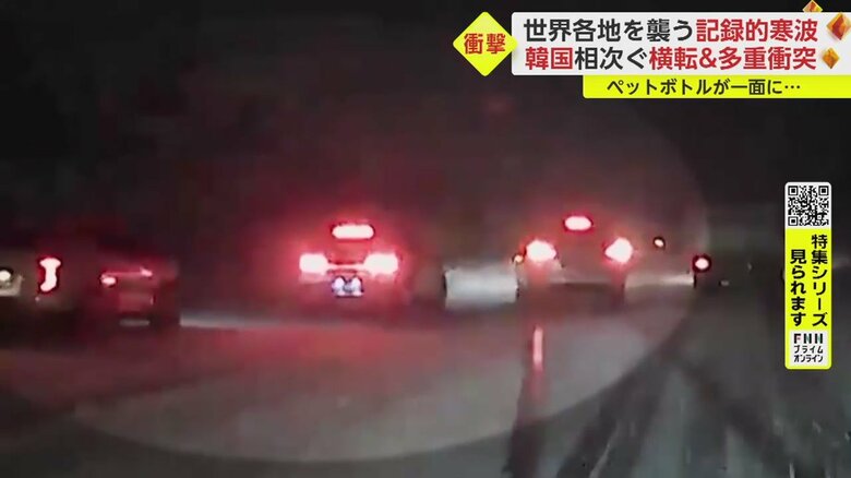 右車線を走っていた車が車線変更して左側を走る車に近づいていくと…（ソウル近郊の京畿道）