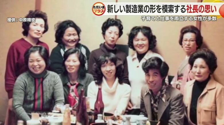 先代社長と創業当時の従業員