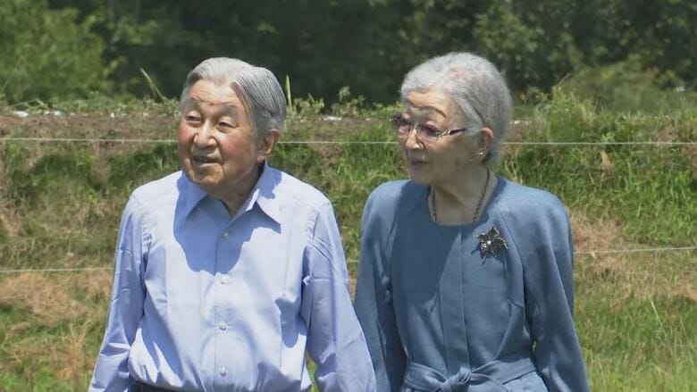 上皇ご夫妻