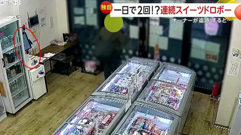 赤丸の精算機に通すことなく店を出る