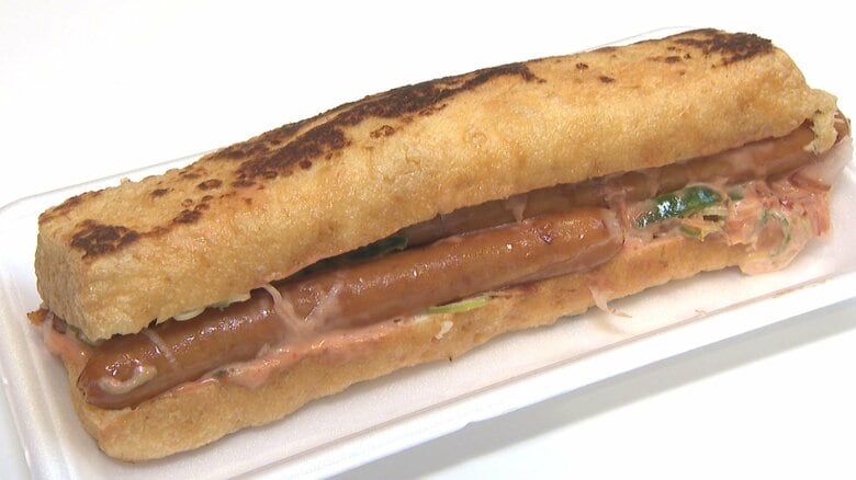 栃尾の油揚げドッグ