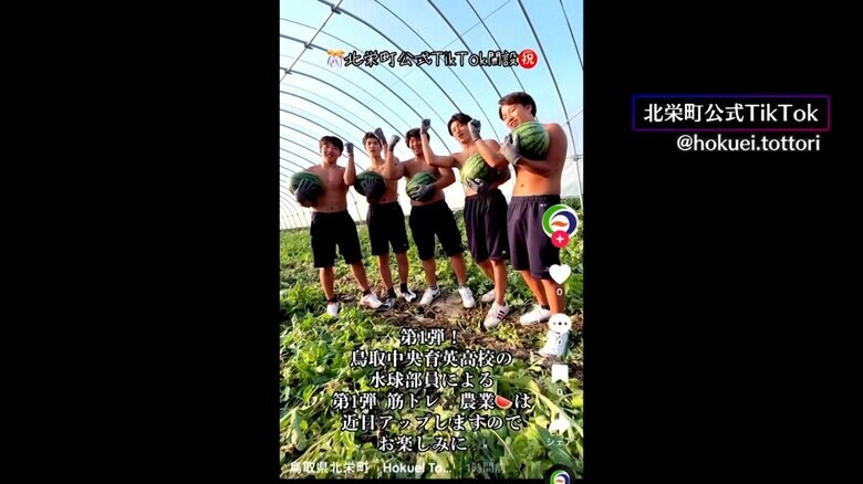 「スイカ筋トレ」動画は公式SNSでチェック！