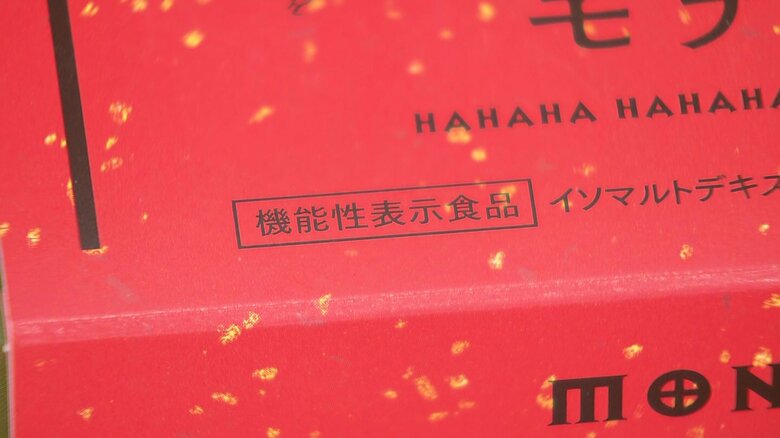 スーパーなどでもよく見かけるマーク