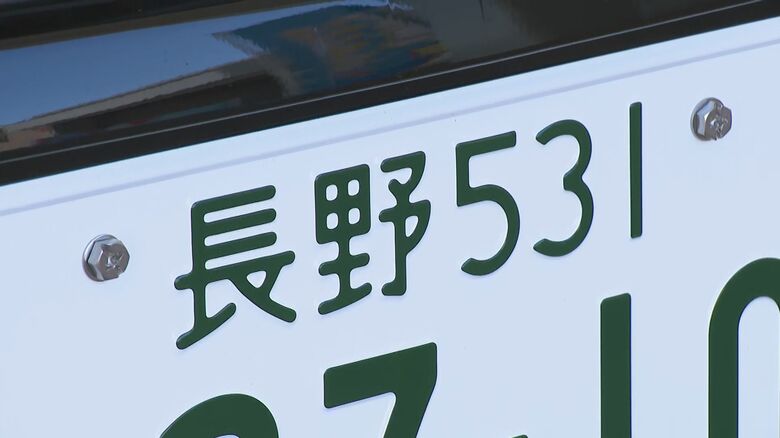 長野県から新潟県のガソリンスタンドへ