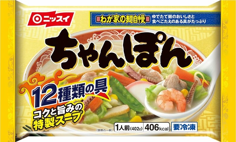 わが家の麺自慢ちゃんぽん