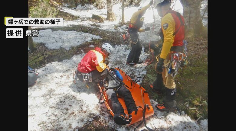 蝶ヶ岳での救助の様子（提供：長野県警）