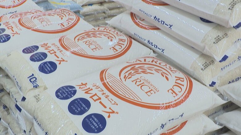 カリフォルニア米（資料）