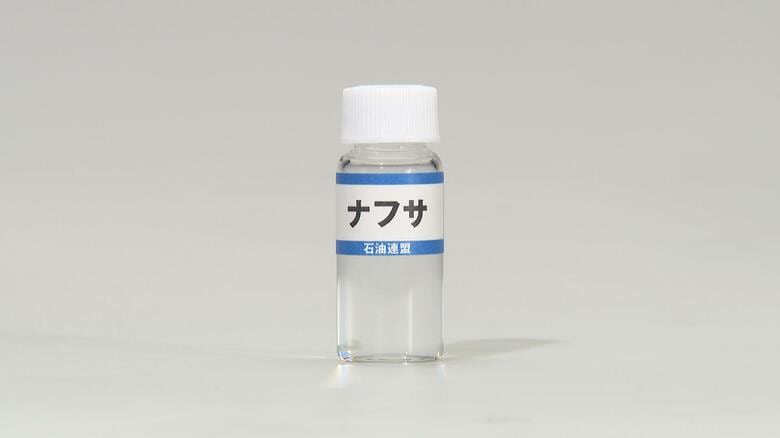 石油由来製品の原料となるナフサ