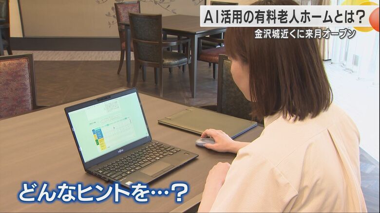 パソコンで「マジ神ＡＩ」を操作する「マジ神」の安食さん。