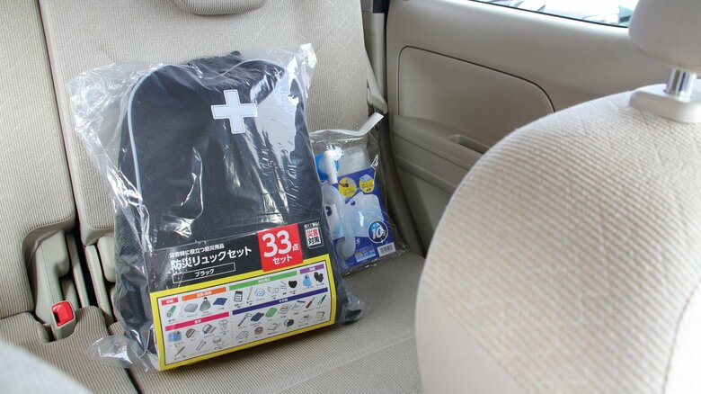 車に防災グッズを備えておくと安心