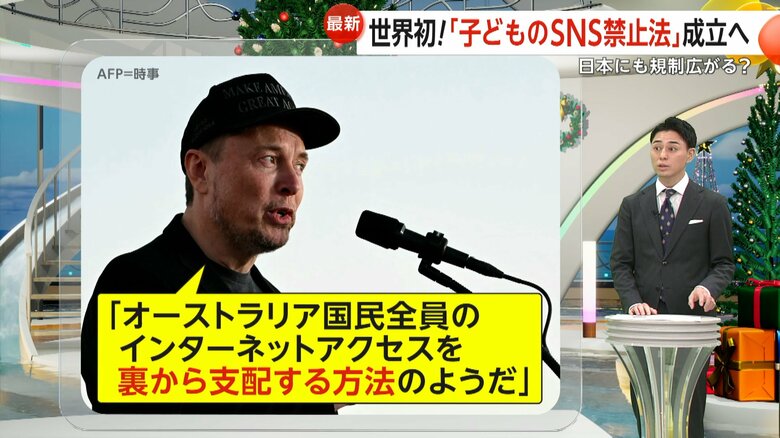 怒りの投稿を行ったXのイーロン･マスク氏