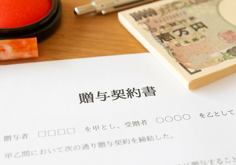 契約書を作成し書面で残しておくこと（画像：イメージ）