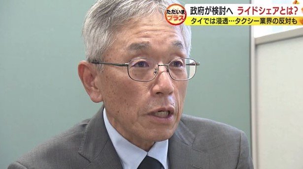 静岡県タクシー協会・村上雅則 専務理事
