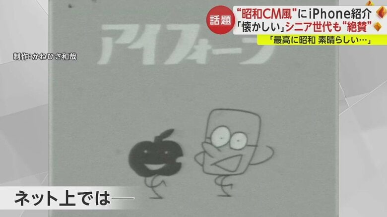 ネット上の反応は…
