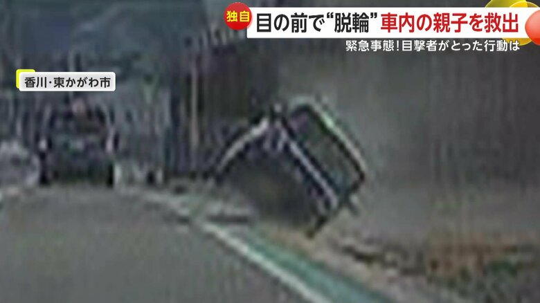 軽自動車が脱輪する一部始終（18日、香川・東かがわ市）⑥