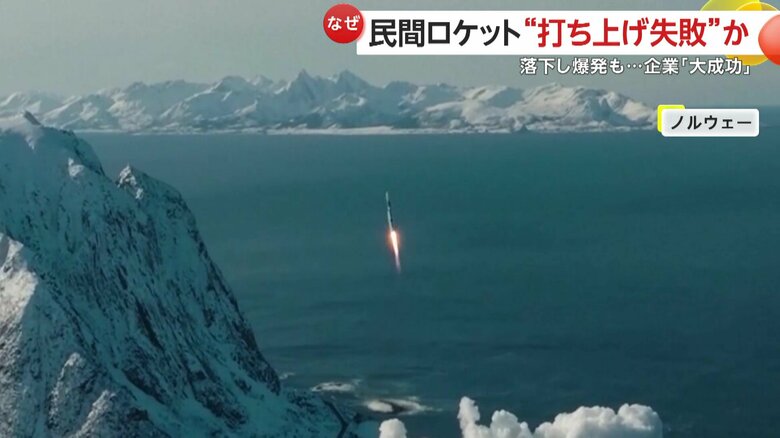 天候に恵まれ、順調に上昇するロケット
