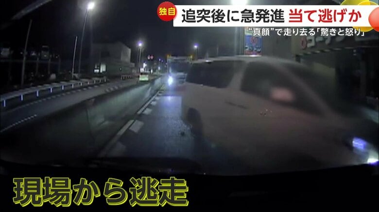 ハンドルを切り返して立ち去る車（FNN投稿サイト「ビデオPost」）
