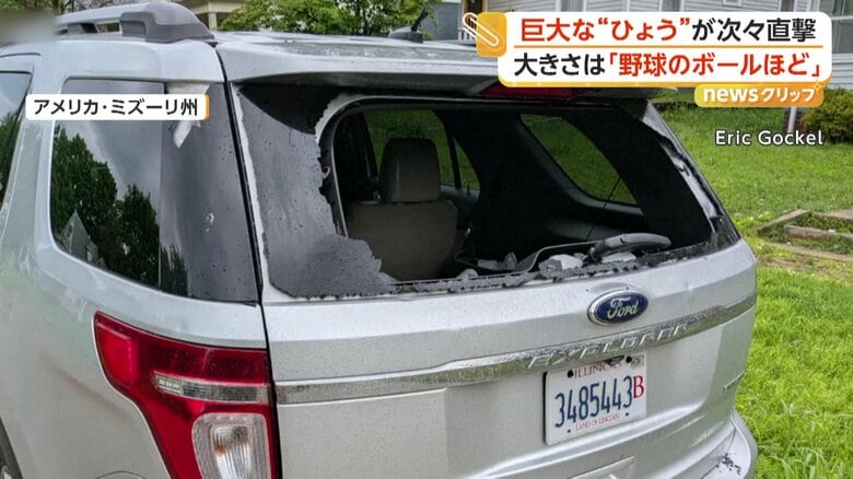 ひょうによって割れてしまったリアガラス