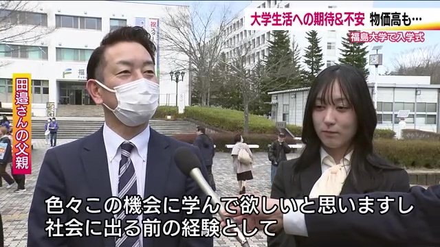 新幹線通学を選んだ学生も